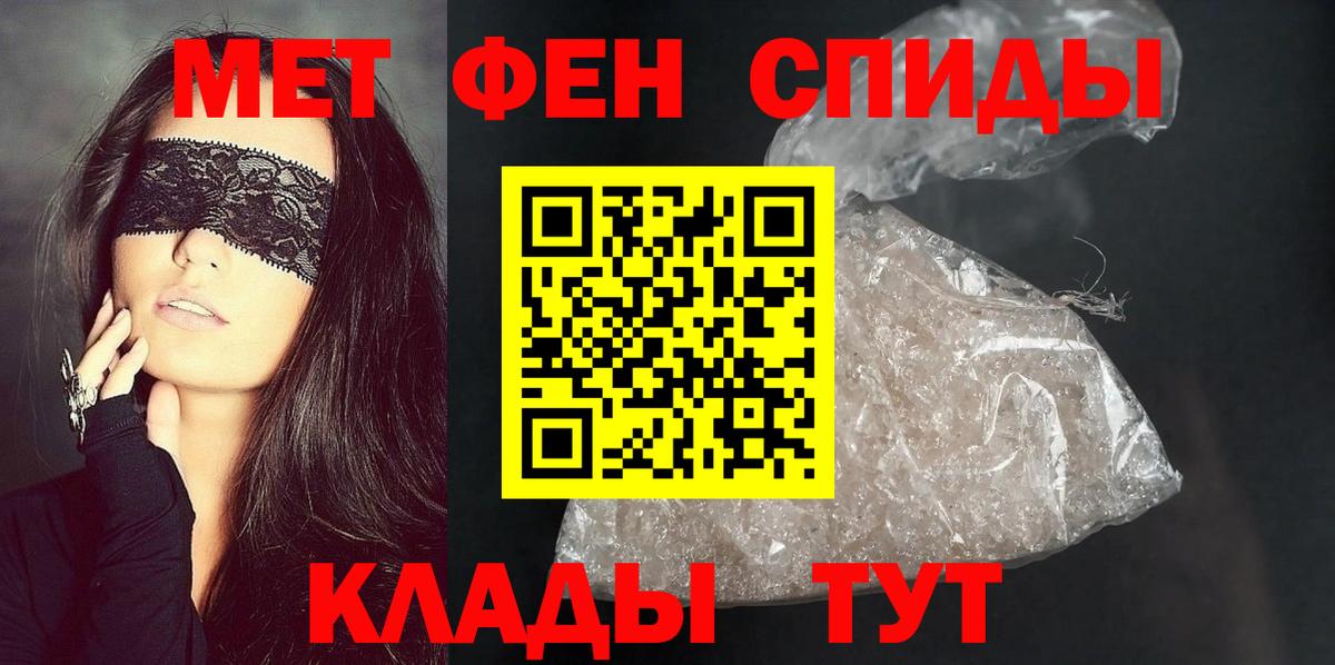 Амфетамин 97% Березники