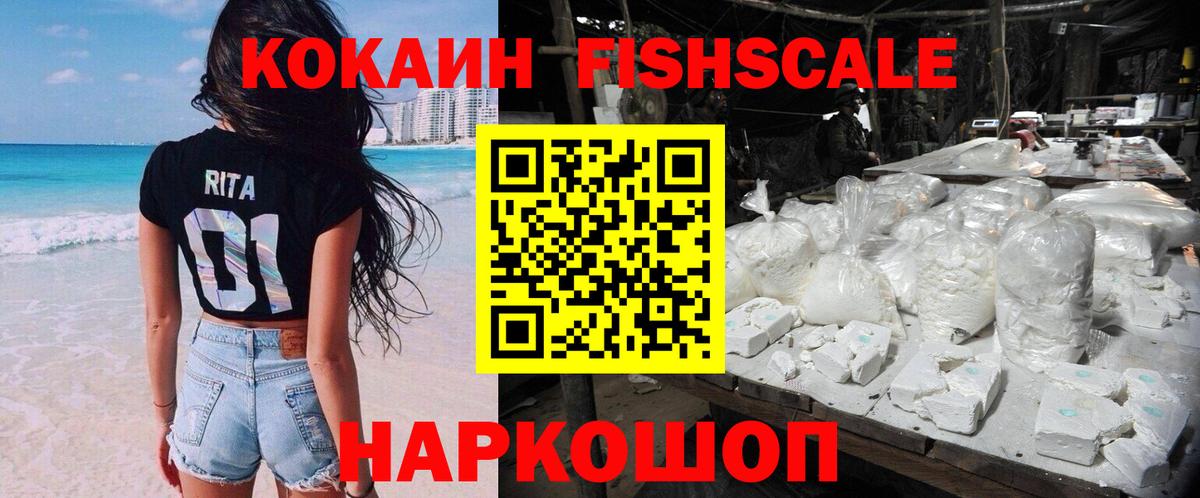 Кокаин Боливия Березники