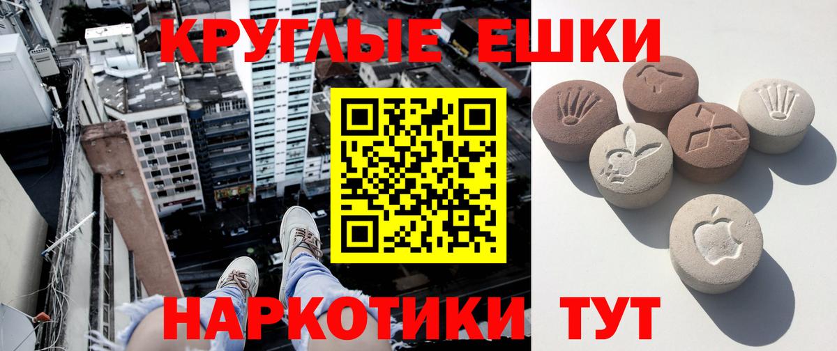 ЭКСТАЗИ 99% Березники