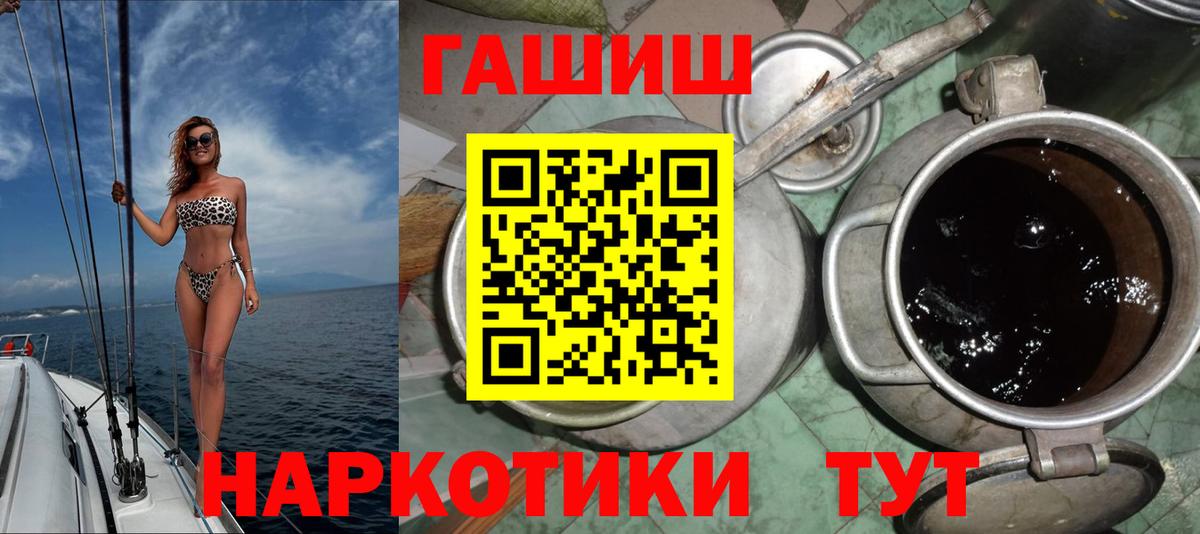 Гашиш убойный  ГАШИШ  Березники  Гашиш Cannabis  Вход с VPN 