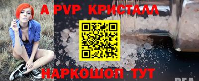 марки nbome Апрелевка
