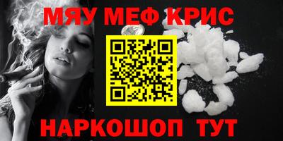 марки nbome Апрелевка
