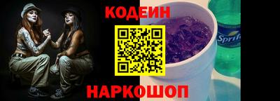 марки nbome Апрелевка