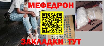 марки nbome Апрелевка