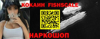 гашиш Апшеронск