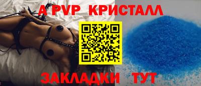шишки Аргун