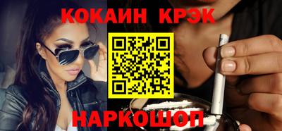 гашиш Апшеронск