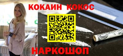 марки nbome Апрелевка