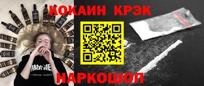 марки nbome Апрелевка