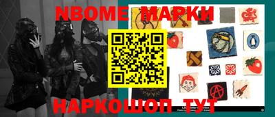 гашиш Апшеронск