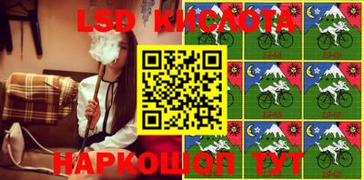 соль курить ск Волжск