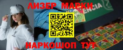 шишки Аргун