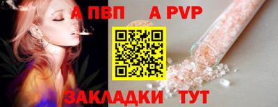 марки nbome Апрелевка