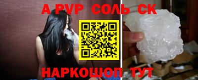 гашиш Апшеронск