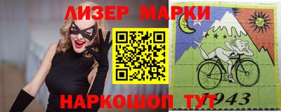 шишки Аргун