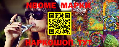 гашиш Апшеронск