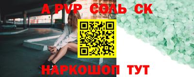гашиш Апшеронск