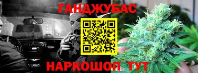 гашиш Апшеронск