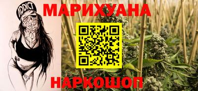 гашиш Апшеронск