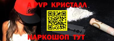 марки nbome Апрелевка