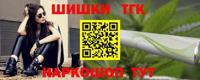 марки nbome Апрелевка