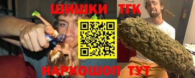 шишки Аргун