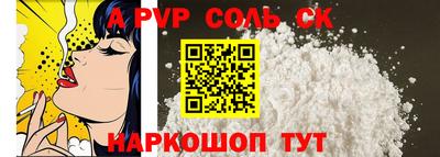 гашиш Апшеронск