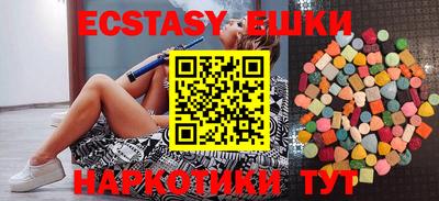 шишки Аргун