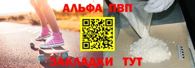 марки nbome Апрелевка