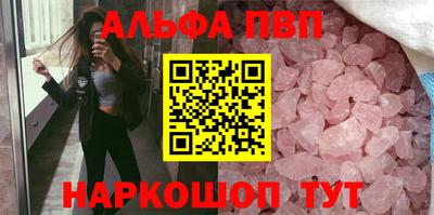 марки nbome Апрелевка