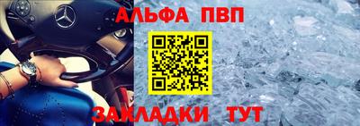 гашиш Апшеронск