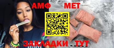 шишки Аргун