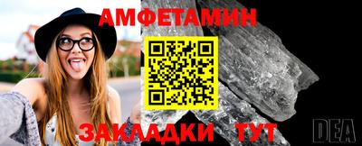 шишки Аргун
