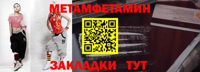 гашиш Апшеронск