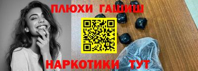 а пвп мука Волжский