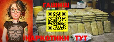 марки nbome Апрелевка