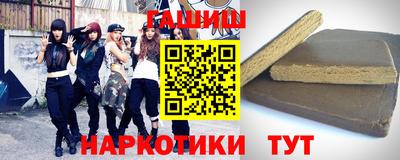 шишки Аргун