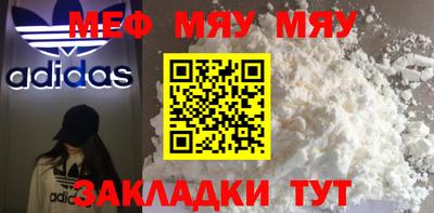 шишки Аргун