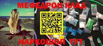 марки nbome Апрелевка