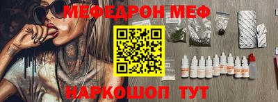 марки nbome Апрелевка
