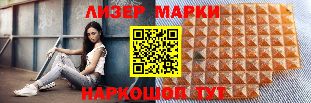 Березники  Лсд 25 экстази ecstasy  ЛСД экстази кислота  omg вход  Вход с VPN 