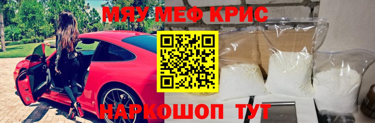 Мефедрон  Вход с VPN  Меф 4 MMC  Березники  Меф VHQ 