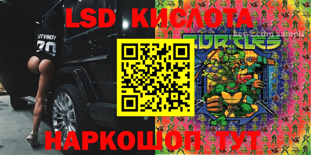Марки NBOMe 1,8мг  Марки 25I-NBOMe  Березники  Вход с VPN 