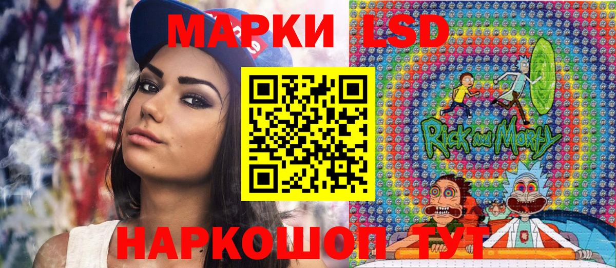 Марки 25I-NBOMe 1500мкг Березники
