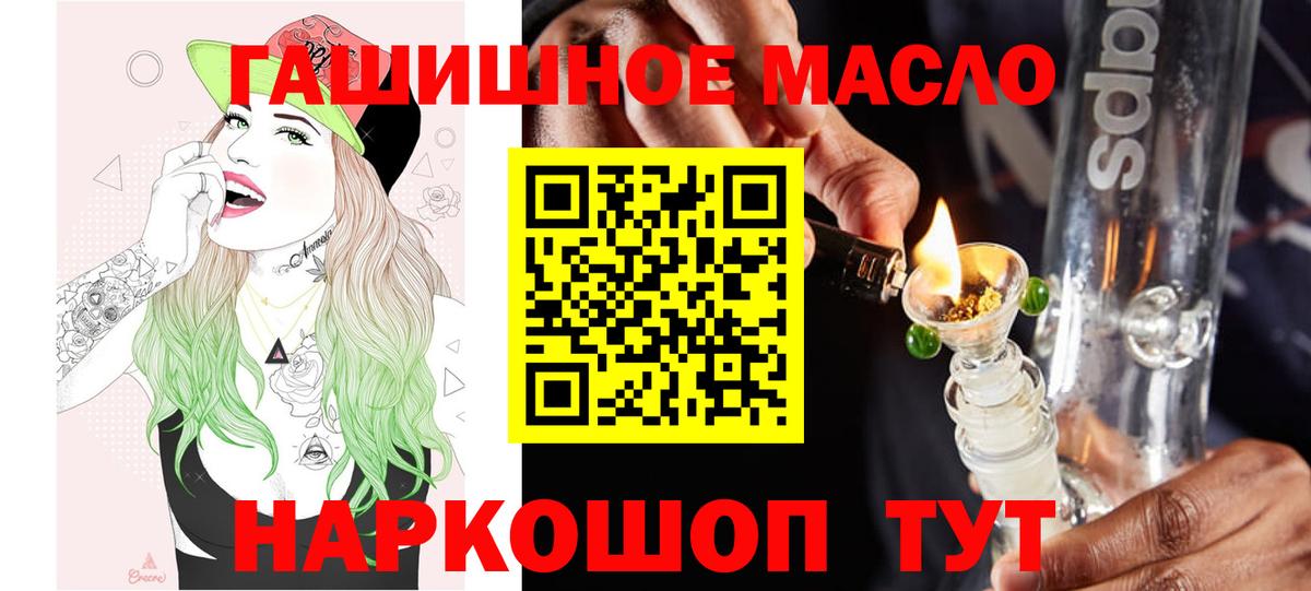 ТГК вейп с тгк  Дистиллят ТГК Wax  Березники  Вход с VPN 